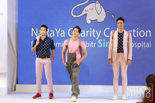 แฟชั่นโชว์การกุศล หารายได้จัดซื้อครุภัณฑ์ทางการแพทย์ อาคารนวมินทรบพิตร ๘๔ พรรษา รพ.ศิริราช