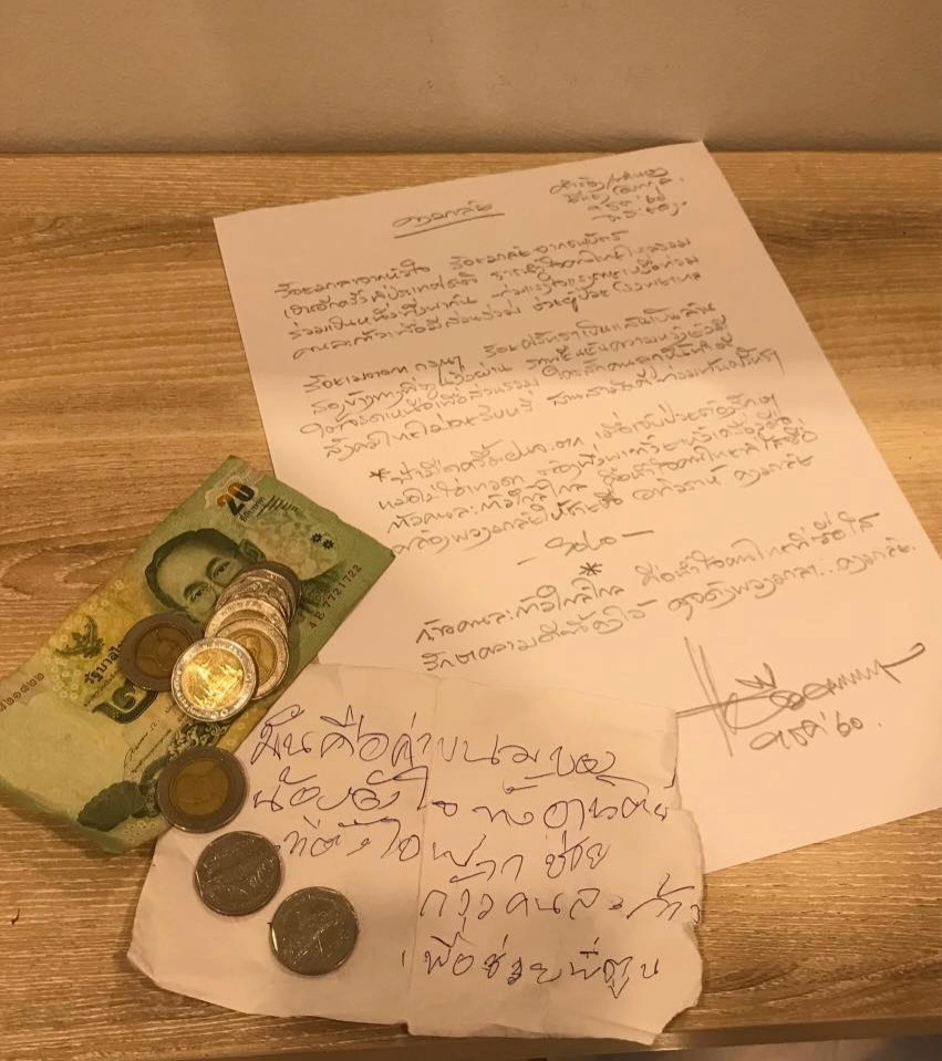 (คลิป) เพลง "คงมาลัย" จากน้าแอ๊ด ถึงหลานตูน