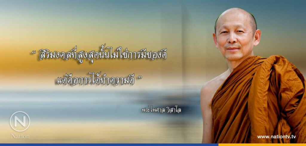 วันจันทร์ที่ ๑๑ ธันวาคม ๒๕๖๐ แรม ๘ ค่ำ เดือน ๑ ปีระกา (วันนี้วันพระ) วันจันทร์ที่ ๑๑ ธันวาคม ๒๕๖๐ แรม ๘ ค่ำ เดือน ๑ ปีระกา (วันนี้วันพระ)
