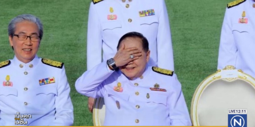 "บิ๊กป้อม" เตรียมแจง ป.ป.ช.กรณีนาฬิกาหรูและแหวนเพชร 12 ธ.ค. "บิ๊กป้อม" เตรียมแจง ป.ป.ช.กรณีนาฬิกาหรูและแหวนเพชร 12 ธ.ค.
