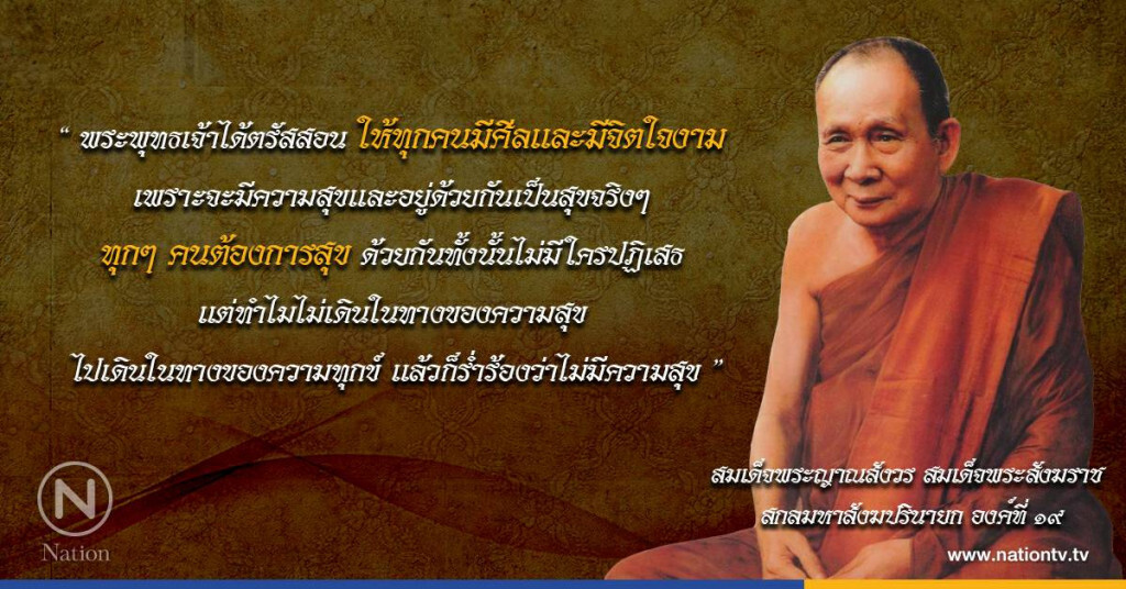 วันอังคารที่ ๑๒ ธันวาคม ๒๕๖๐ แรม ๙ ค่ำ เดือน ๑ ปีระกา