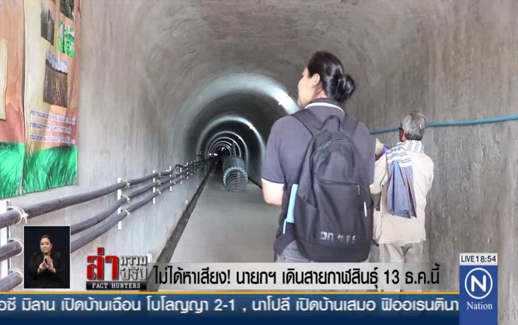 ไม่ได้หาเสียง! นายกฯ เดินสายกาฬสินธุ์ 13 ธ.ค.นี้