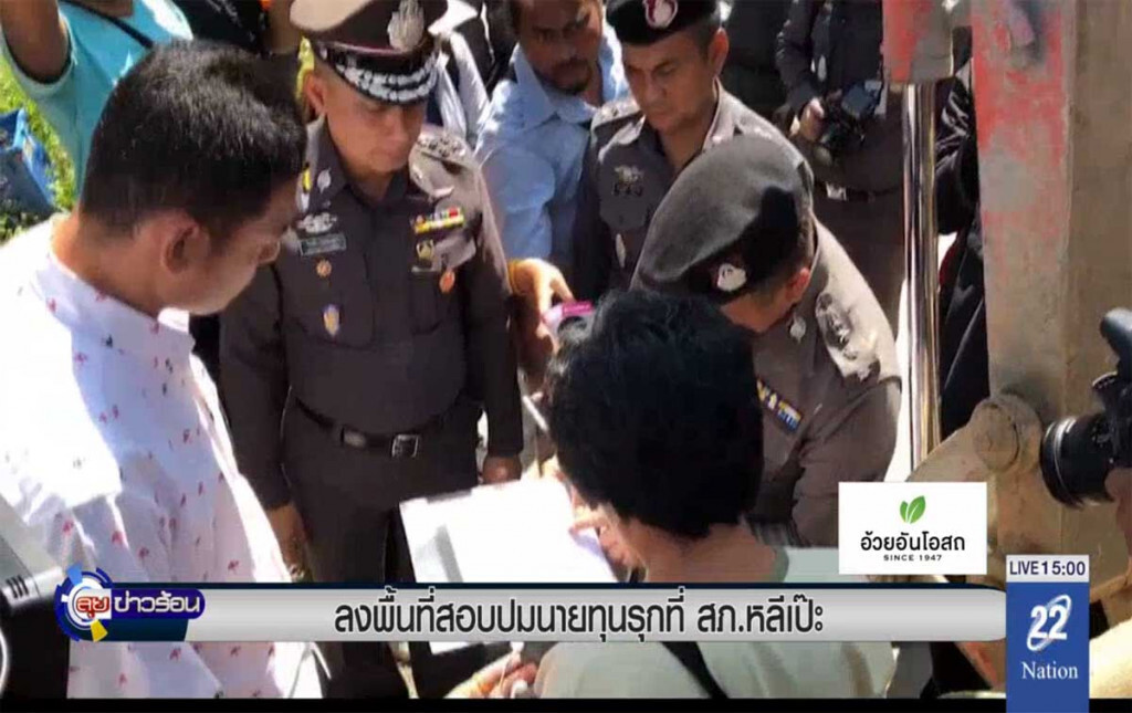 ลงพื้นที่สอบปม นายทุนรุกที่ สภ.หลีเป๊ะ ลงพื้นที่สอบปม นายทุนรุกที่ สภ.หลีเป๊ะ