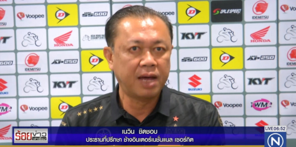 "บุรีรัมย์" ในบทบาทเจ้าภาพ "โมโตจีพี" "บุรีรัมย์" ในบทบาทเจ้าภาพ "โมโตจีพี"