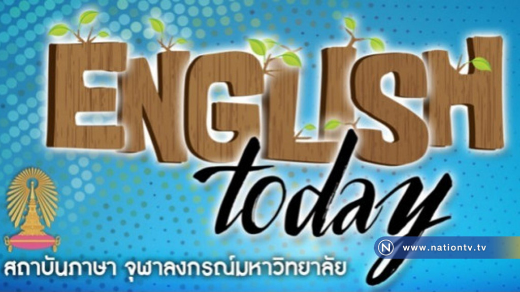 เคยสงสัยกันมั้ยคำว่า o’clock มาจากไหน?? เคยสงสัยกันมั้ยคำว่า o’clock มาจากไหน??