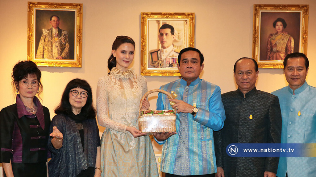 "มารีญา" มาทำเนียบฯ พบ "บิ๊กตู่" "มารีญา" มาทำเนียบฯ พบ "บิ๊กตู่"