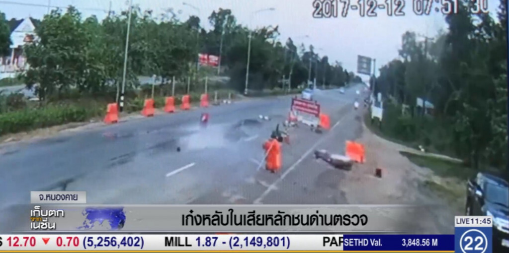 หนุ่มใหญ่หลับใน ชนจุดตรวจ โชคดีไม่มีใครบาดเจ็บ หนุ่มใหญ่หลับใน ชนจุดตรวจ โชคดีไม่มีใครบาดเจ็บ