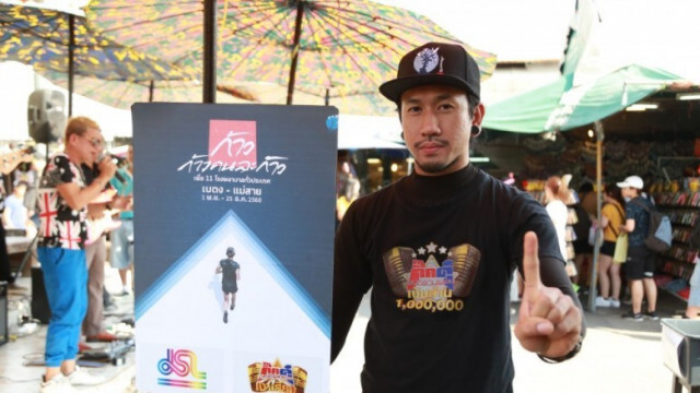 "ชมพู ฟรุ้ตตี้" นำทีมเงาเสียงตูน บอดี้สแลม ร่วมรับบริจาค