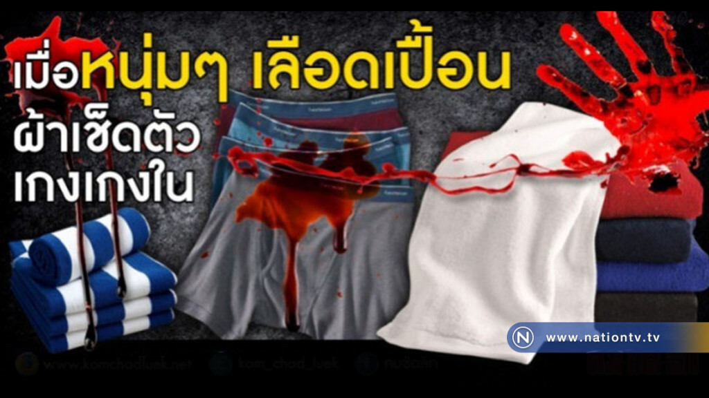 หนุ่มๆต้องใส่ใจ "โรคเส้นเลือดผิวหนังอัณฑะโป่งพอง" หนุ่มๆต้องใส่ใจ "โรคเส้นเลือดผิวหนังอัณฑะโป่งพอง"