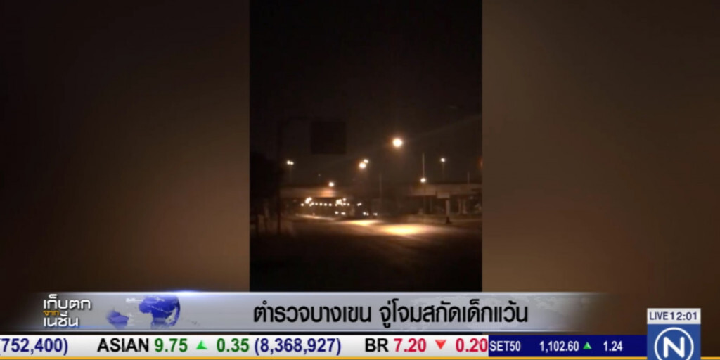 ชุดจู่โจม สน.บางเขน ลงพื้นที่สกัดเด็กแว้น