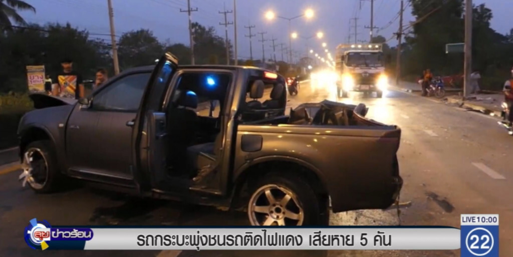 กระบะชนรถติดไฟแดงเสียหาย 5 คัน กระบะชนรถติดไฟแดงเสียหาย 5 คัน
