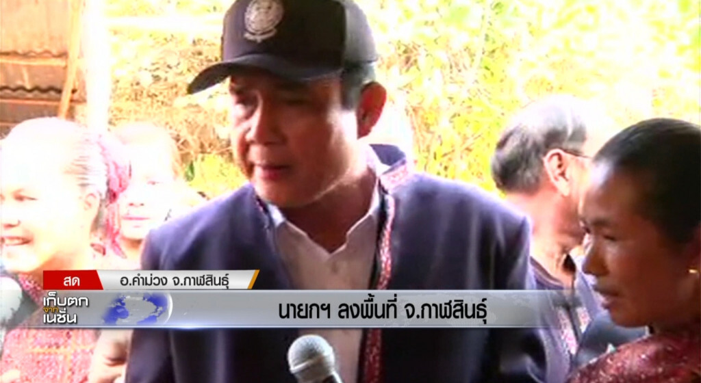 เก็บตกเที่ยง ช่วงที่ 1 13-12-60 เก็บตกเที่ยง ช่วงที่ 1 13-12-60