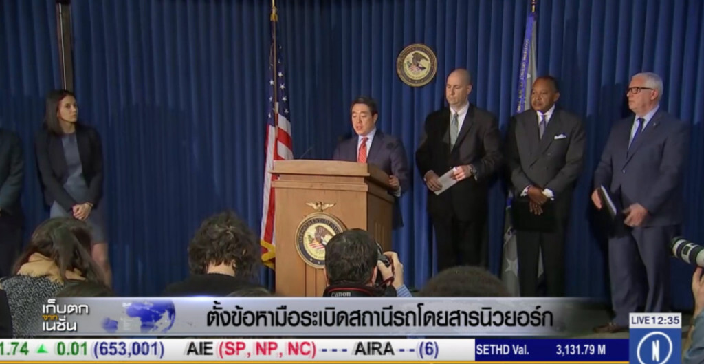 ตั้งข้อหามือระเบิดสถานีรถประจำทางในนครนิวยอร์ก