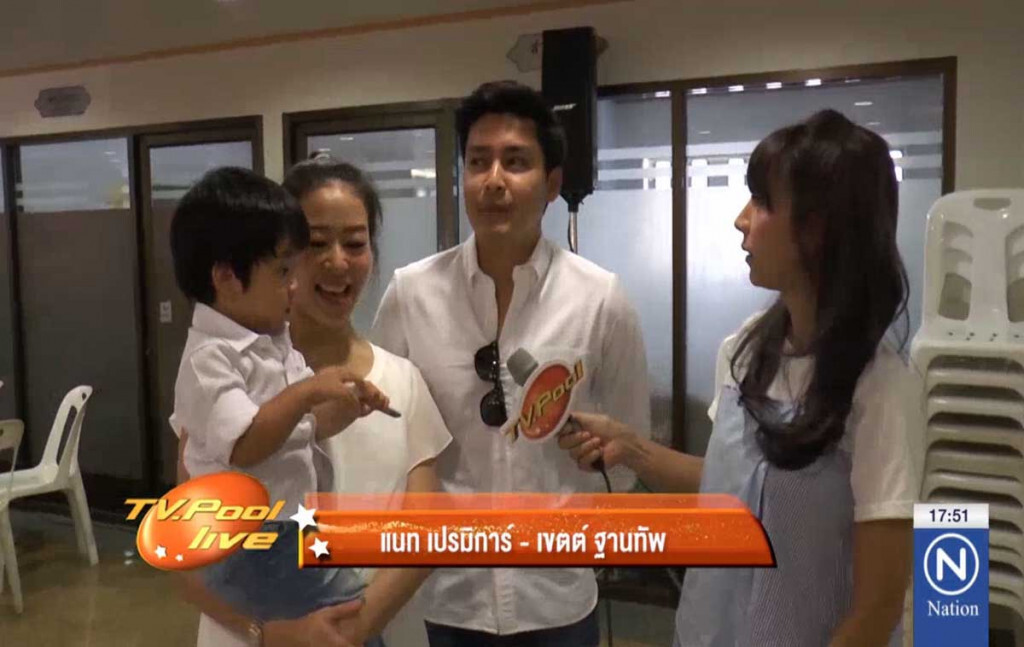TV POOL LIVE ประจำวันที่ 13 ธ.ค.60 TV POOL LIVE ประจำวันที่ 13 ธ.ค.60
