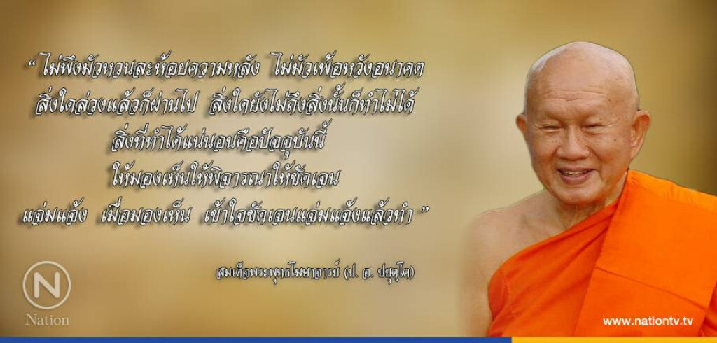 วันพฤหัสบดีที่ ๑๔ ธันวาคม ๒๕๖๐ แรม ๑๑ ค่ำ เดือน ๑ ปีระกา วันพฤหัสบดีที่ ๑๔ ธันวาคม ๒๕๖๐ แรม ๑๑ ค่ำ เดือน ๑ ปีระกา
