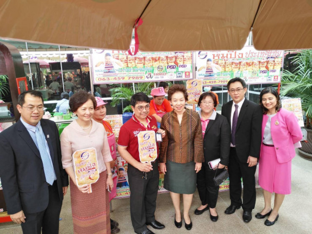 บสย. หนุน ก.พาณิชย์ ค้ำประกันสินเชื่อแฟรนไชส์สร้างอาชีพ