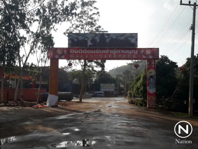 ตรวจสอบพื้นที่ 240 ไร่ 
วัดเมตตาธรรมโพธิญาณ  จ.กาญจนบุรี