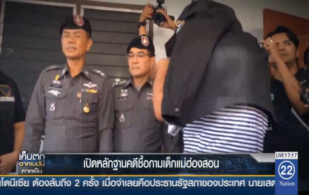 เปิดหลักฐาน คดีซื้อกามเด็กแม่ฮ่องสอน