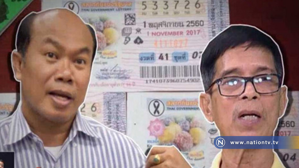 เตรียมตรวจ DNA
หาเจ้าของลอตเตอรี่ 30 ล้าน
ทนายสองฝ่าย
ต่างมั่นใจในหลักฐาน เตรียมตรวจ DNA
หาเจ้าของลอตเตอรี่ 30 ล้าน
ทนายสองฝ่าย
ต่างมั่นใจในหลักฐาน