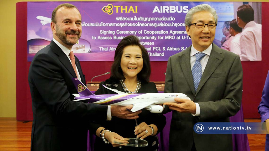 พิธีลงนามความร่วมมือโครงการศูนย์ซ่อมบำรุงอากาศยานอู่ตะเภา พิธีลงนามความร่วมมือโครงการศูนย์ซ่อมบำรุงอากาศยานอู่ตะเภา