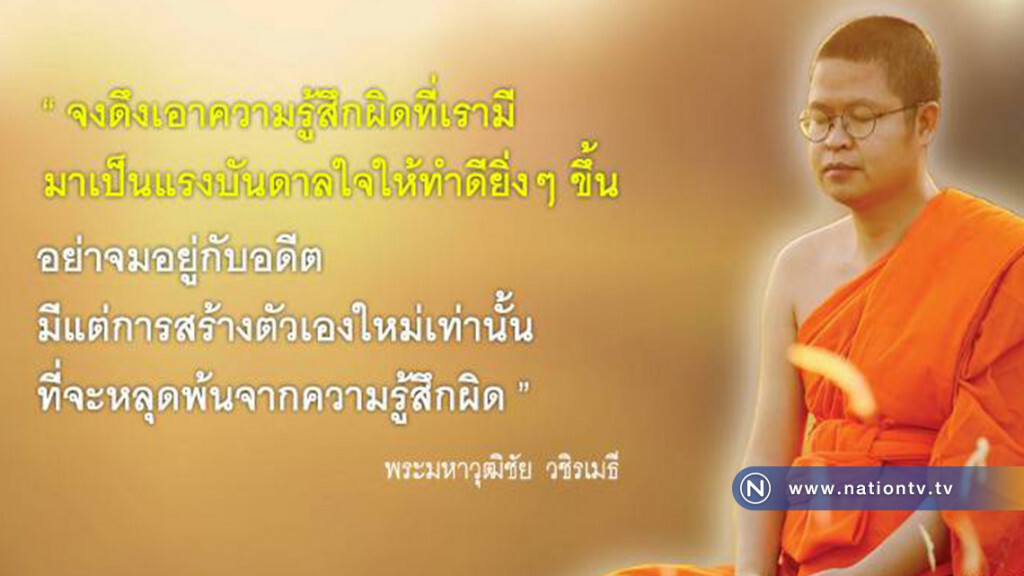 วันเสาร์ที่ ๑๖ ธันวาคม ๒๕๖๐ แรม ๑๓ ค่ำ เดือน ๑ ปีระกา วันเสาร์ที่ ๑๖ ธันวาคม ๒๕๖๐ แรม ๑๓ ค่ำ เดือน ๑ ปีระกา