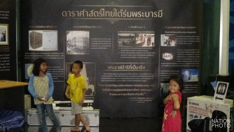 คนนับพัน แห่ชม "ฝนดาวตกเจมินิดส์"