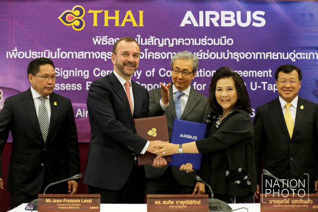 พิธีลงนามความร่วมมือโครงการศูนย์ซ่อมบำรุงอากาศยานอู่ตะเภา