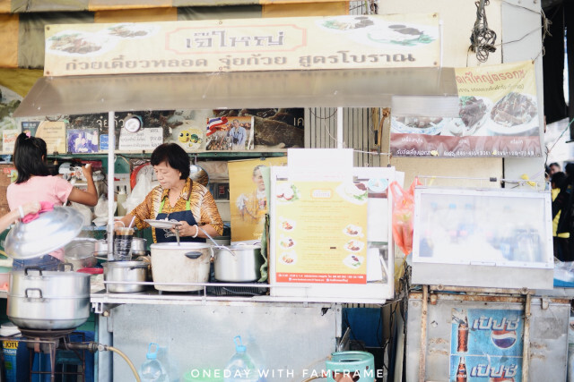 ที่นี่ "บางรัก" 
ใครไม่รัก ก็ บ้าแล้ว...ววววว