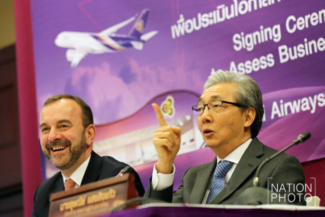 พิธีลงนามความร่วมมือโครงการศูนย์ซ่อมบำรุงอากาศยานอู่ตะเภา