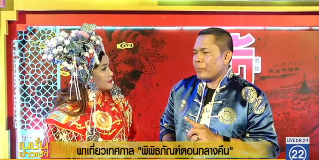 พาเที่ยว.....เทศกาลพิพิธภัณฑ์ตอนกลางคืน