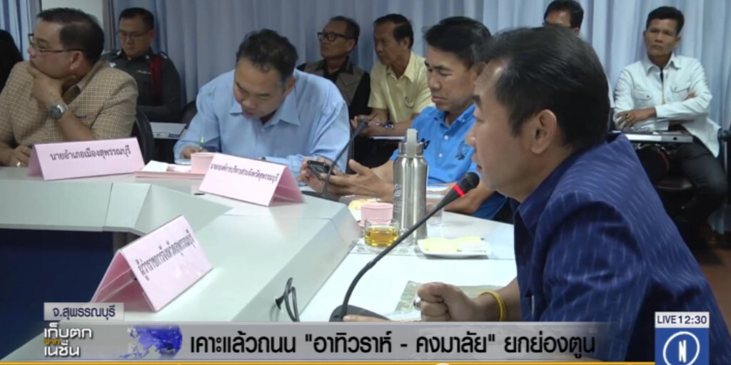 สุพรรณฯ เตรียมตั้งชื่อถนน "อาทิวราห์-คงมาลัย" เพื่อเป็นเกียรติให้ "ตูน" สุพรรณฯ เตรียมตั้งชื่อถนน "อาทิวราห์-คงมาลัย" เพื่อเป็นเกียรติให้ "ตูน"