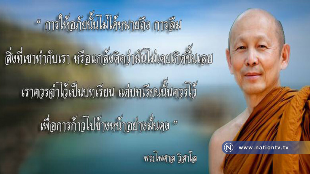 วันอาทิตย์ที่ ๑๗ ธันวาคม ๒๕๖๐ แรม ๑๔ ค่ำ เดือน ๑ ปีระกา (วันนี้วันพระ) วันอาทิตย์ที่ ๑๗ ธันวาคม ๒๕๖๐ แรม ๑๔ ค่ำ เดือน ๑ ปีระกา (วันนี้วันพระ)