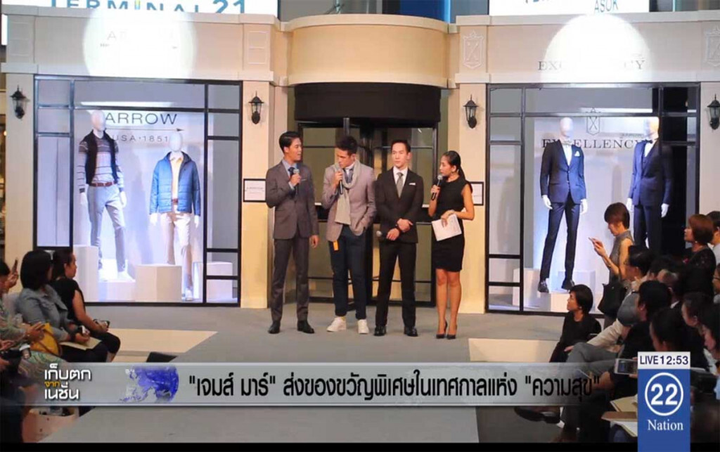 "เจมส์ มาร์" ส่งของขวัญพิเศษในเทศกาลแห่ง "ความสุข" "เจมส์ มาร์" ส่งของขวัญพิเศษในเทศกาลแห่ง "ความสุข"