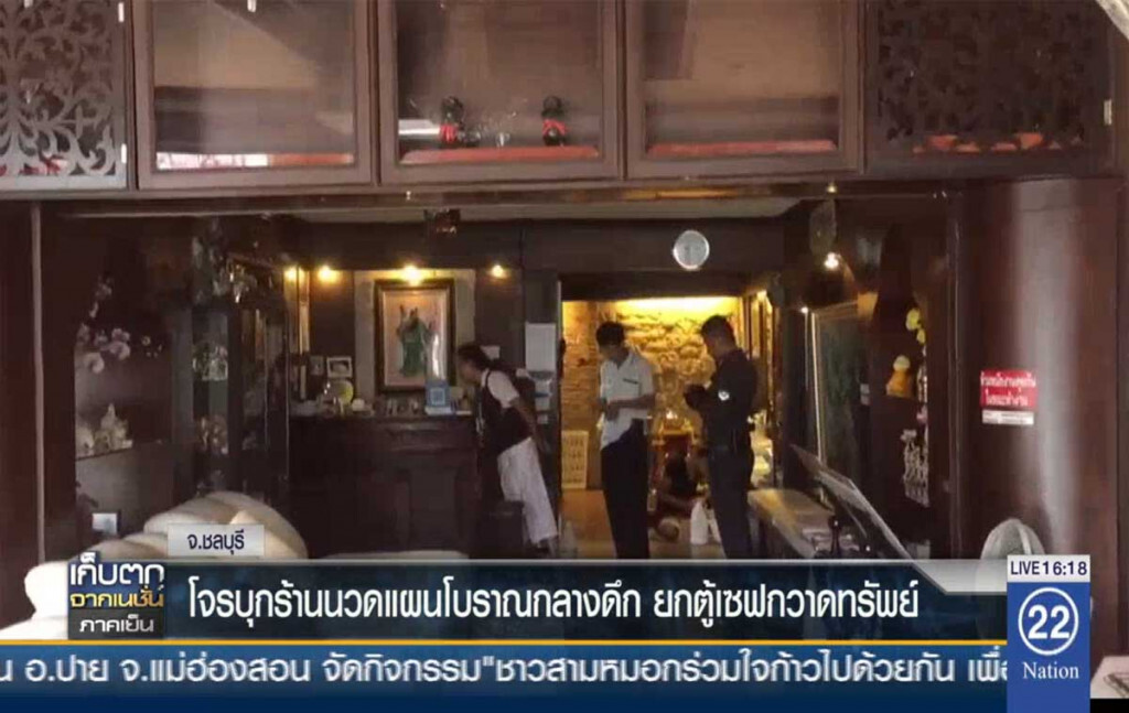 โจรบุกร้านนวดแผนโบราณกลางดึก ยกตู้เซฟกวาดทรัพย์ โจรบุกร้านนวดแผนโบราณกลางดึก ยกตู้เซฟกวาดทรัพย์