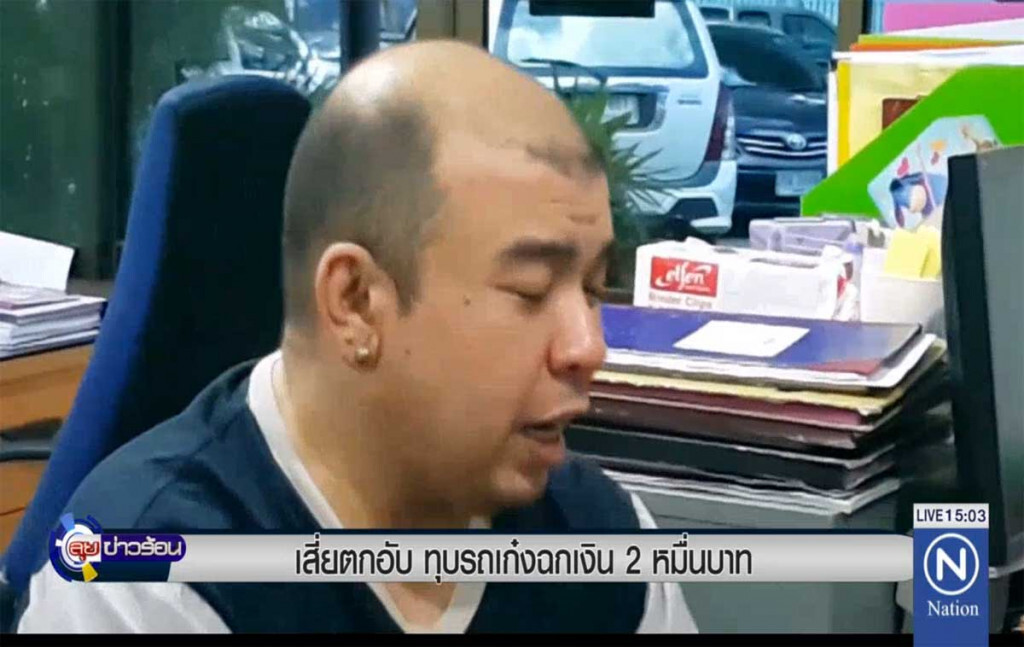 เสี่ยตกอับ ทุบรถเก๋งฉกเงิน 2 หมื่น เสี่ยตกอับ ทุบรถเก๋งฉกเงิน 2 หมื่น