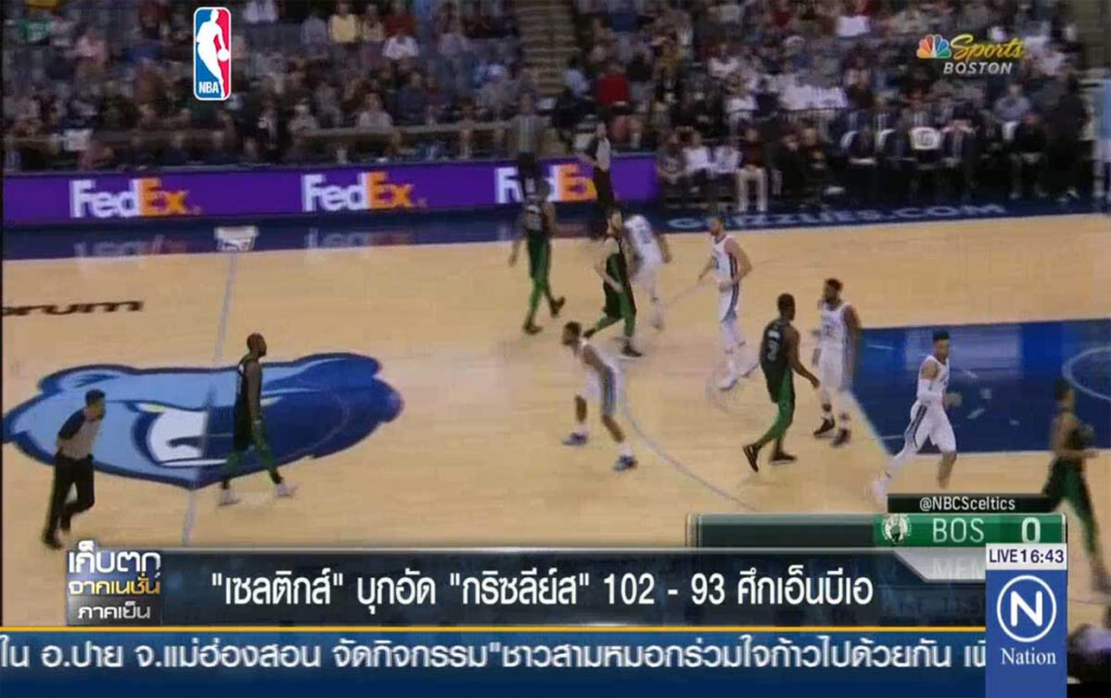 "เซลติกส์" บุกอัด "กริซลีย์ส" 102-93 ศึกเอ็นบีเอ