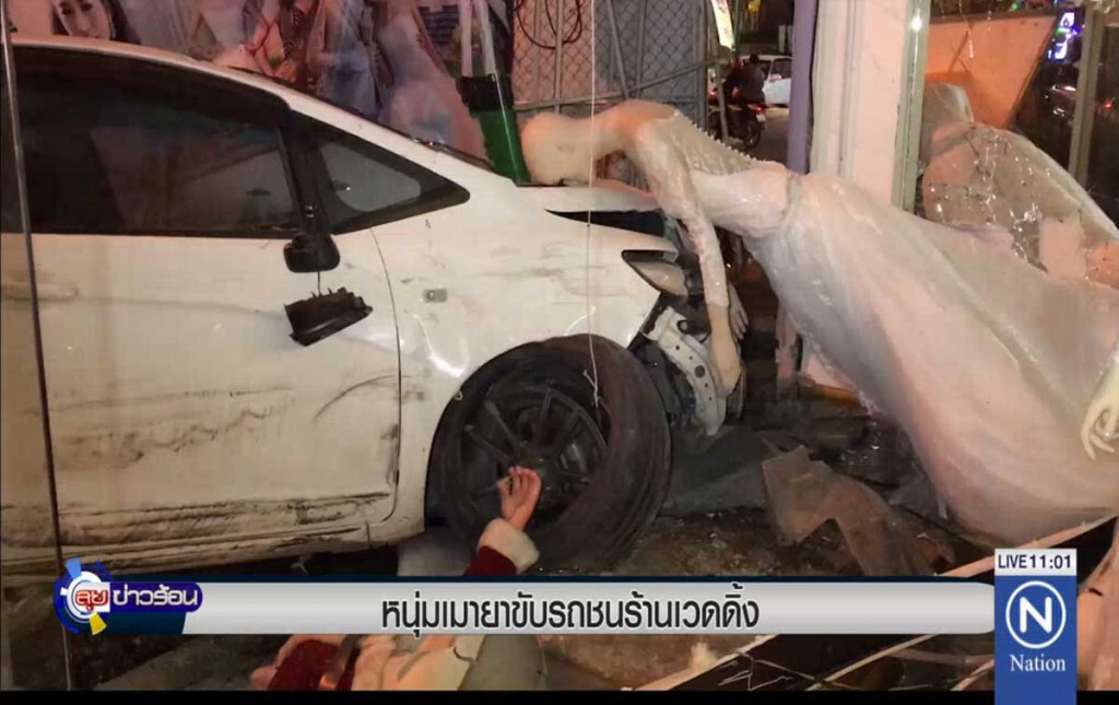 หนุ่มเมายา ขับรถชนร้านเว็ดดิ้ง หนุ่มเมายา ขับรถชนร้านเว็ดดิ้ง