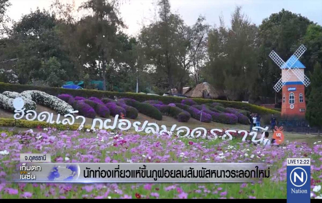 นทท.แห่ขึ้นภูฝอยลม สัมผัสหนาวระลอกใหม่ นทท.แห่ขึ้นภูฝอยลม สัมผัสหนาวระลอกใหม่