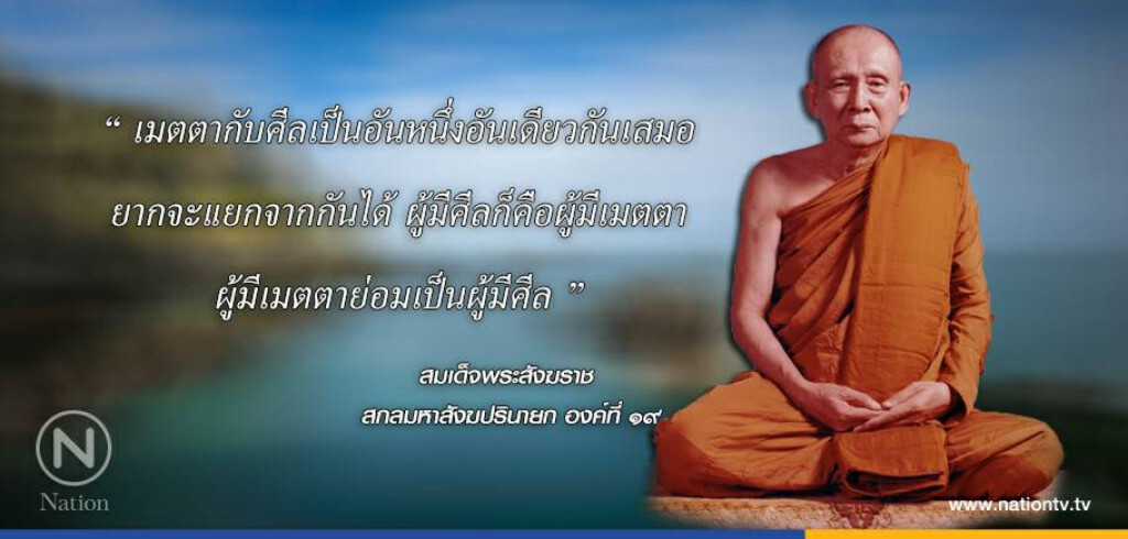 วันจันทร์ที่ ๑๘ ธันวาคม ๒๕๖๐ ขึ้น ๑ ค่ำ เดือน ๒ ปีระกา