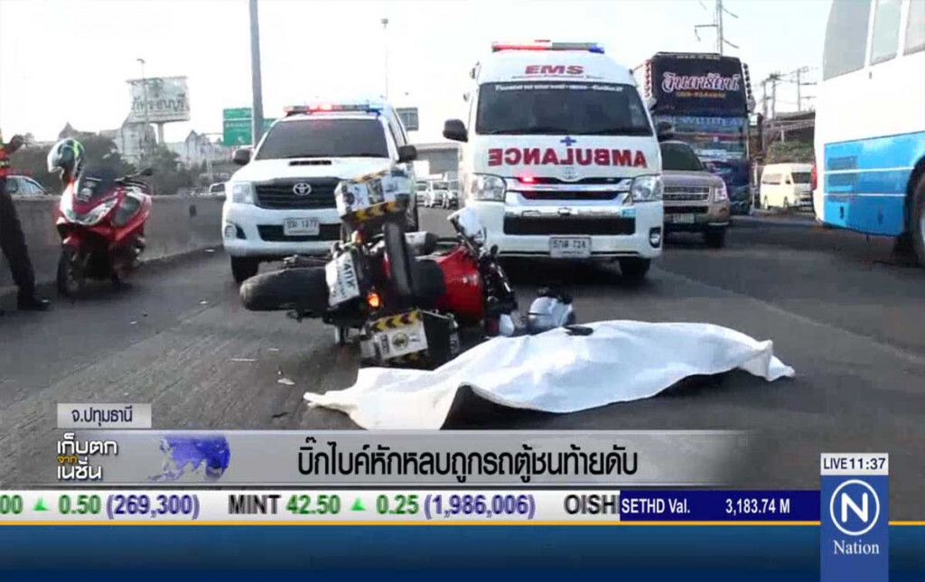 บิ๊กไบท์หักหลบถูกรถตู้ชนท้ายดับ