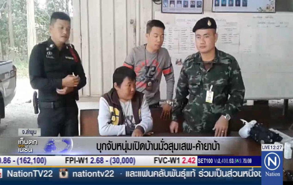 บุกจับหนุ่มเปิดบ้านมั่วสุมเสพ-ค้ายาบ้า บุกจับหนุ่มเปิดบ้านมั่วสุมเสพ-ค้ายาบ้า