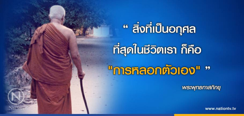 วันอังคารที่ ๑๙ ธันวาคม ๒๕๖๐ ขึ้น ๒ ค่ำ เดือน ๒ ปีระกา วันอังคารที่ ๑๙ ธันวาคม ๒๕๖๐ ขึ้น ๒ ค่ำ เดือน ๒ ปีระกา
