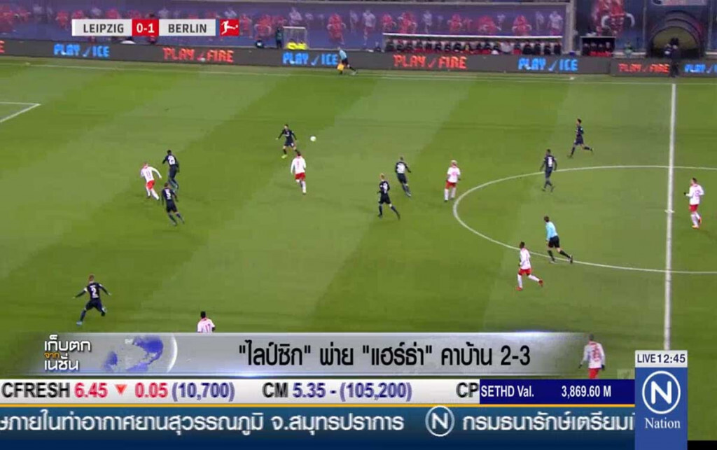 "ไลป์ซิก" พ่าย "แฮร์ธ่า" 2-3 ตามจ่าฝูง 13แต้มศึกบุนเดสฯ