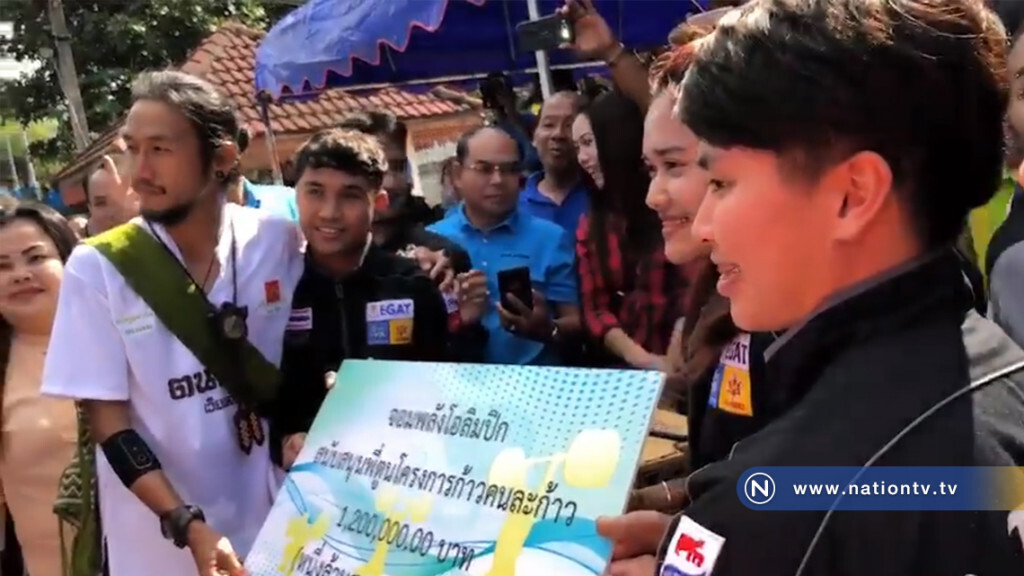 "น้องแต้ว" นำทัพนักกีฬายกน้ำหนักทีมชาติ มอบ 1.2 ล้านบาทให้ตูน