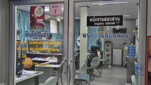 ศาลไม่ให้ประกัน
โบรกเกอร์’เถื่อน’
สหกรณ์ครูสารคาม