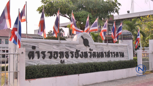 ศาลไม่ให้ประกัน
โบรกเกอร์’เถื่อน’
สหกรณ์ครูสารคาม