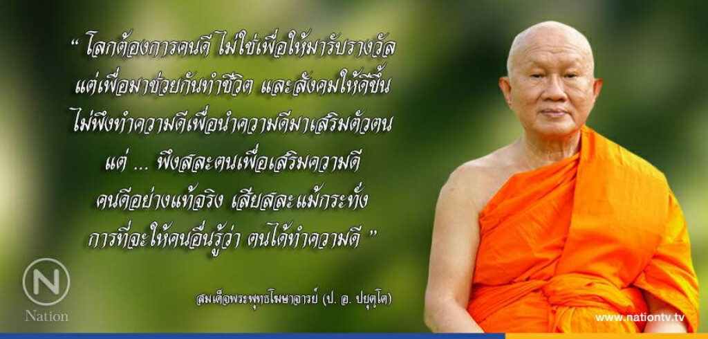 วันพุธที่ ๒๐ ธันวาคม ๒๕๖๐ ขึ้น ๓ ค่ำ เดือน ๒ ปีระกา วันพุธที่ ๒๐ ธันวาคม ๒๕๖๐ ขึ้น ๓ ค่ำ เดือน ๒ ปีระกา