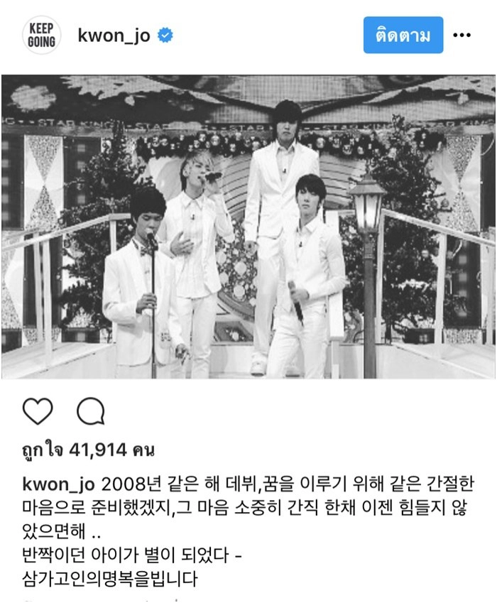 ต้นสังกัด จงฮยอน แถลงข่าวแล้ว