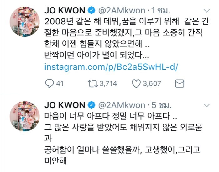 ต้นสังกัด จงฮยอน แถลงข่าวแล้ว