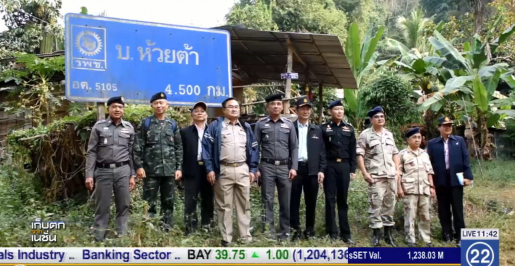ผู้ว่าฯ อุตรดิตถ์ มอบผ้าห่มกันหนาวชาวบ้านห้วยต้า ผู้ว่าฯ อุตรดิตถ์ มอบผ้าห่มกันหนาวชาวบ้านห้วยต้า